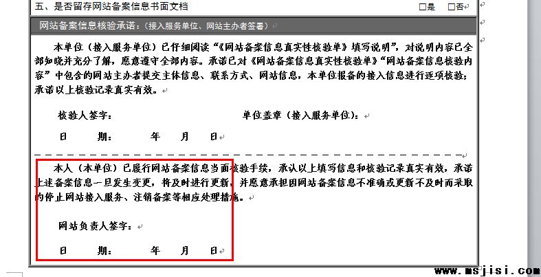 眉山网站制作公司的制作流程