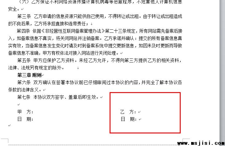 眉山网站制作公司的制作流程