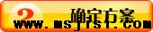 眉山公司网站制作流程