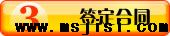 眉山公司网站制作流程