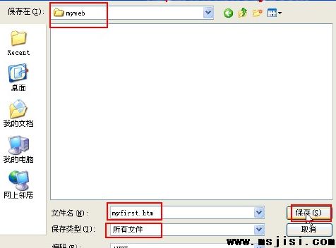 眉山网页制作基础入门教程(1)网页编写